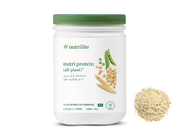 プロテインオールプラント