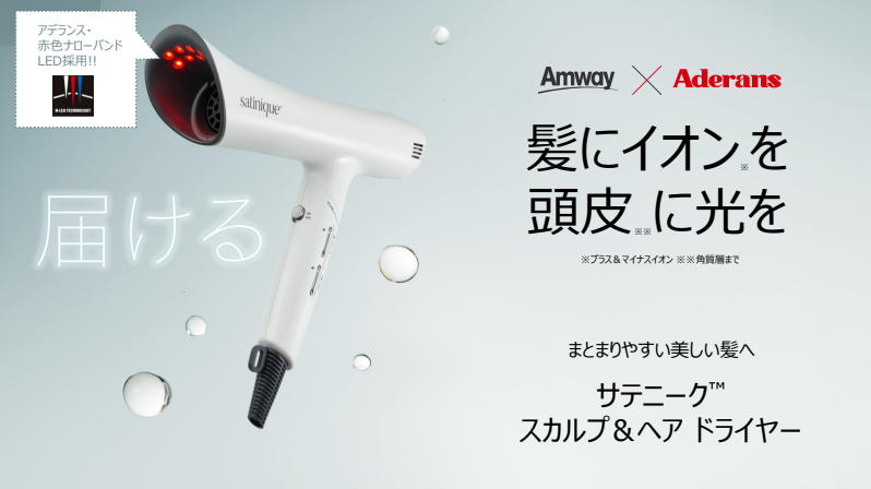 スカルプ＆ヘア ドライヤー