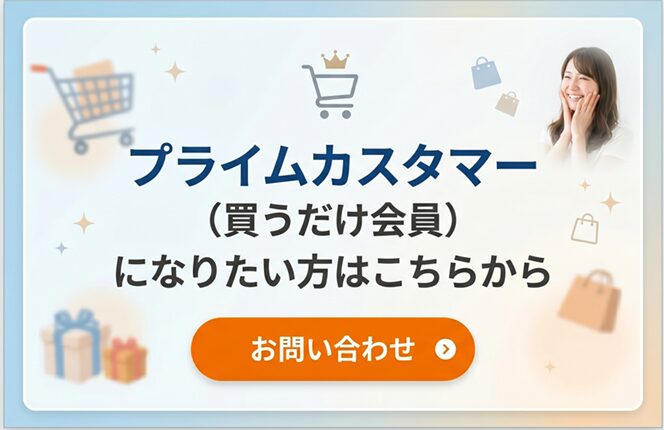 お問い合わせはこちら