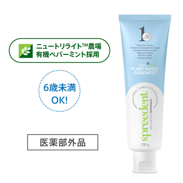 アムウェイ 薬用フッ素配合ハミガキ パッケージ画像