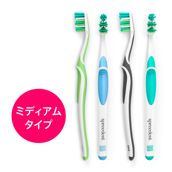 アムウェイ ハブラシ（ミディアム） パッケージ画像