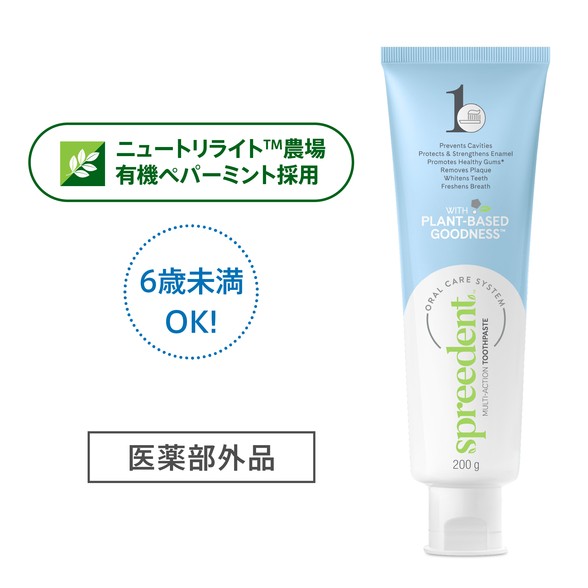 アムウェイ スプリーデント 薬用フッ素配合ハミガキ パッケージ画像