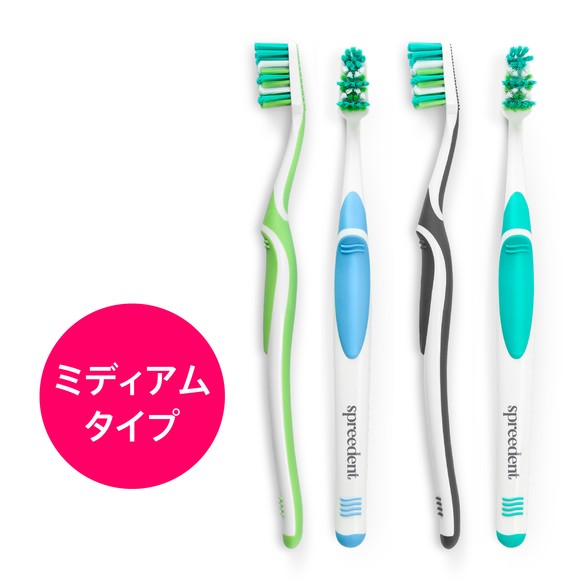 アムウェイ スプリーデント ハブラシ ミディアム パッケージ画像