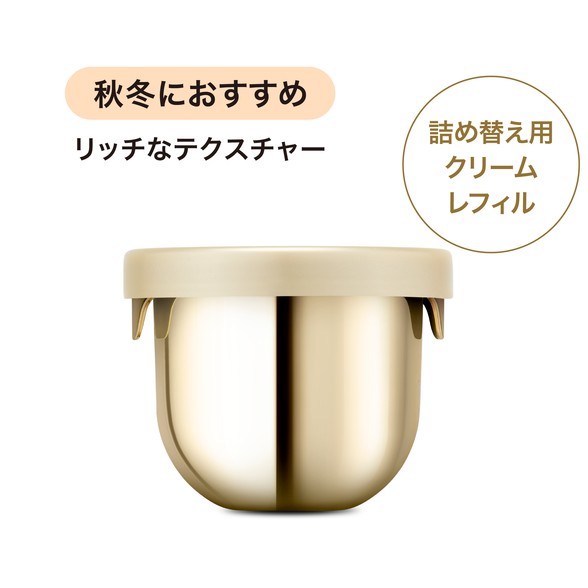アムウェイ アーティストリー ロンジェビティ クリーム（レフィル） パッケージ画像