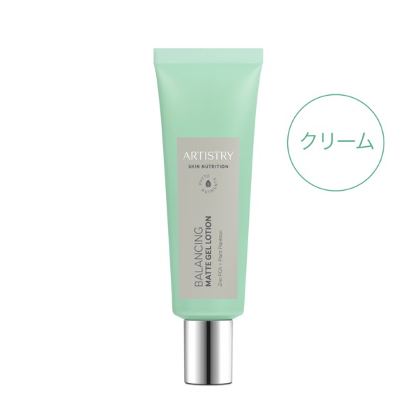 アムウェイ アーティストリー スキン NT さっぱり モイスチャージェル パッケージ画像