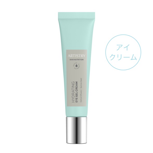 アムウェイ アーティストリー スキン NT しっとり アイジェル パッケージ画像