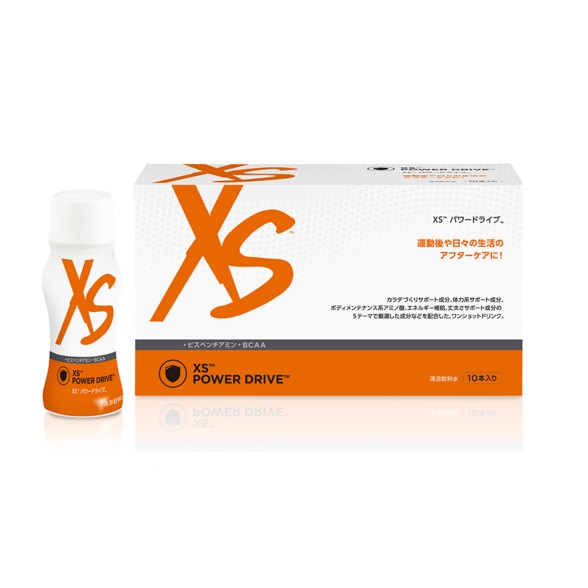 アムウェイ XS パワードライブ パッケージ画像