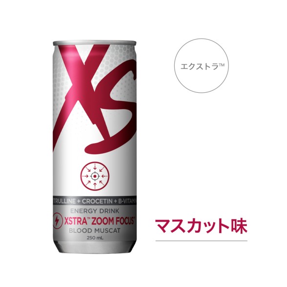 アムウェイ XS エナジードリンク エクストラ ズーム フォーカス マスカットフレーバー 24本入り パッケージ画像