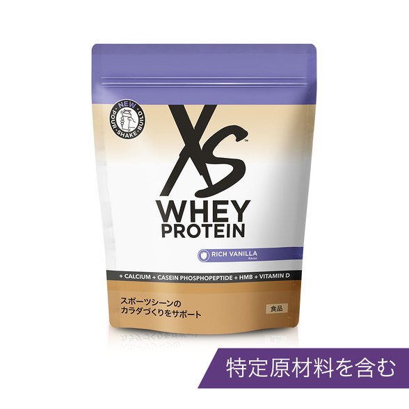 アムウェイ XS ホエイプロテイン リッチバニラ パッケージ画像