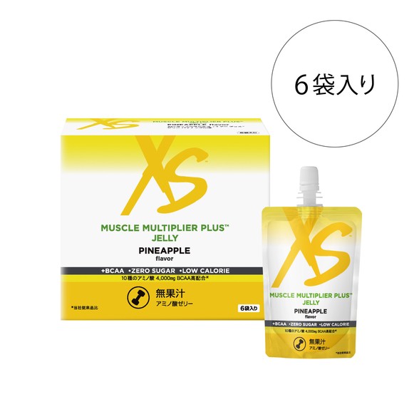 アムウェイ XS マッスルマルチプライヤー プラス ゼリー 6袋 パッケージ画像