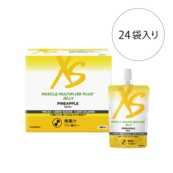 アムウェイ XS マッスルマルチプライヤー プラス ゼリー 24袋 パッケージ画像