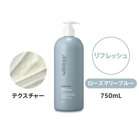 アムウェイ サテニーク フィールクリーン シャンプー （地肌ケア） 750mL パッケージ画像