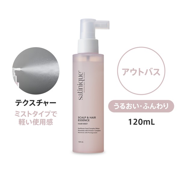 アムウェイ スカルプ＆ヘアエッセンス パッケージ画像