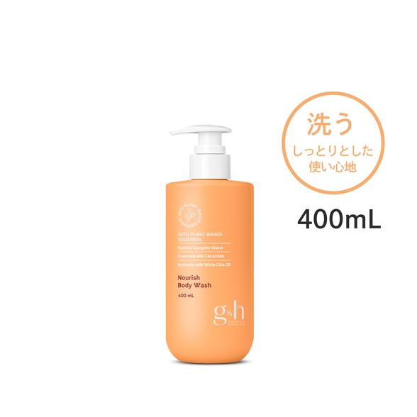 アムウェイ g&h モイスチャーヴェール ボディウォッシュ ４００ｍＬ パッケージ画像