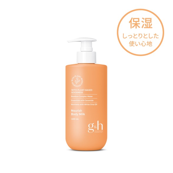 アムウェイ g&h モイスチャーヴェール ボディミルク ４００ｍＬ パッケージ画像