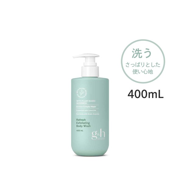 アムウェイ g&h フレッシュライトヴェール ボディウォッシュ ４００ｍＬ パッケージ画像