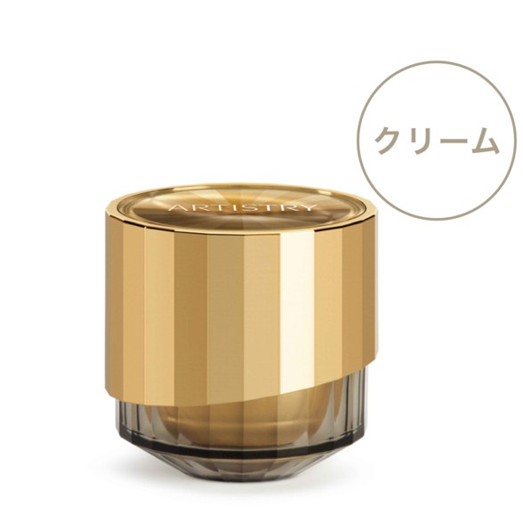 アムウェイ シュプリーム ＬＸ クリーム パッケージ画像
