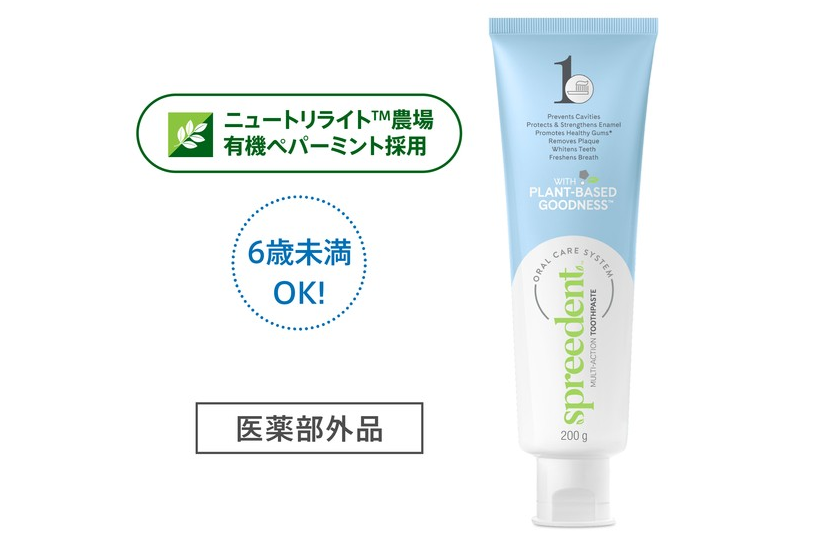 スプリーデント 薬用フッ素配合ハミガキ